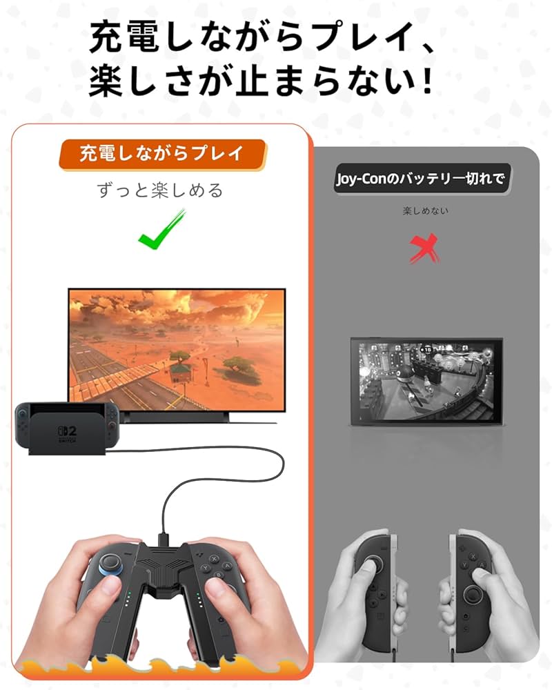 Nintendo Switch 本体（充電グリップ付き） Joy-Con 2 充電グリップ | My Nintendo Store（マイニンテンドー